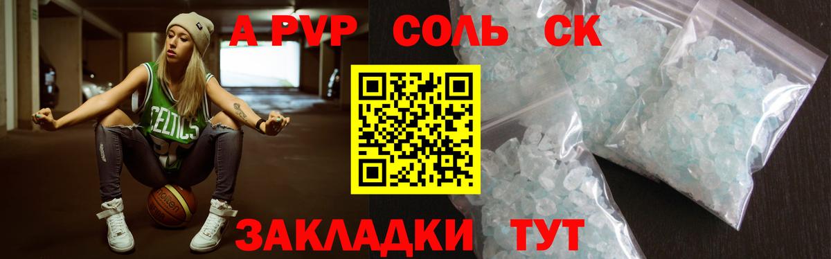 A-PVP VHQ  Вход с VPN  A-PVP  Добрянка 