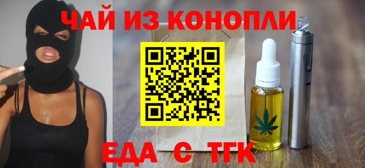 Добрянка  Кокаин  Вход с VPN  Купить наркотик  Кетамин  Меф   Гашиш 