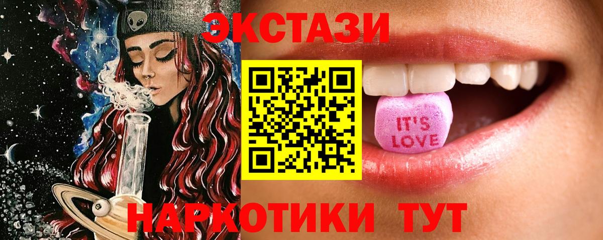 где купить   Ecstasy таблы  Добрянка    ссылка  Ecstasy 99%  Вход с VPN 