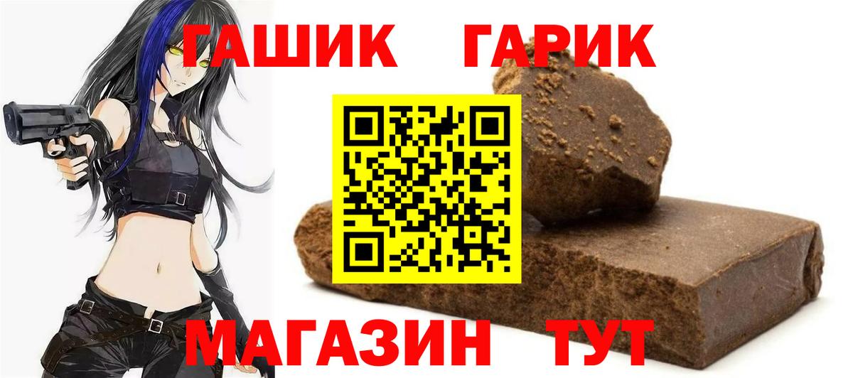 Добрянка  Гашиш  Гашиш хэш  Вход с VPN  ГАШИШ AMNESIA HAZE 