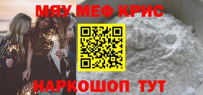 МДМА Гудермес
