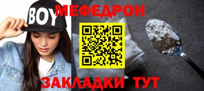 спайс Вязьма