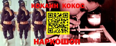 спайс Вязьма