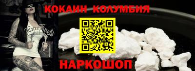 спайс Вязьма