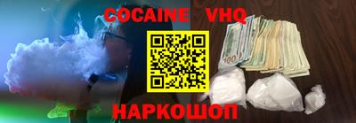 герыч Вышний Волочёк