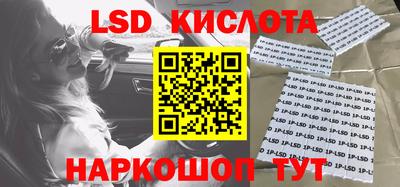 спайс Вязьма