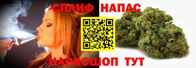 спайс Вязьма