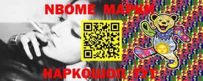 спайс Вязьма