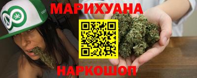 спайс Вязьма