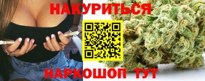 спайс Вязьма