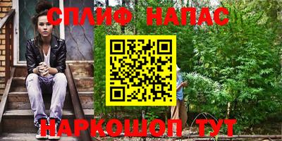 дистиллят марихуана Гуково