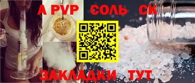 дурь Вязники