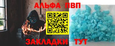 спайс Вязьма