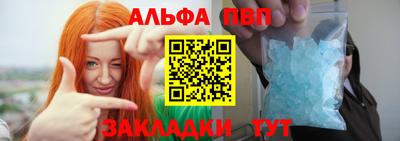 герыч Вышний Волочёк