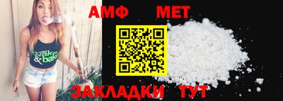 спайс Вязьма