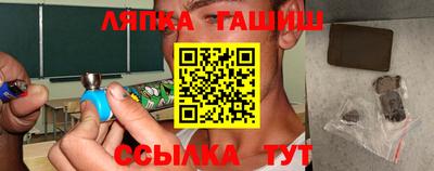 герыч Вышний Волочёк