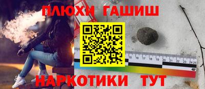 герыч Вышний Волочёк