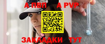 спайс Вязьма