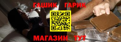 герыч Вышний Волочёк