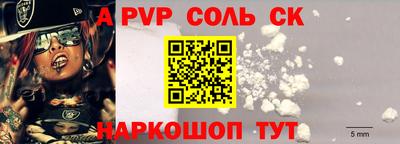 герыч Вышний Волочёк