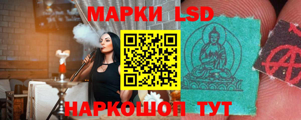 LSD-25 экстази кислота  ЛСД экстази кислота  Добрянка  Вход с VPN 