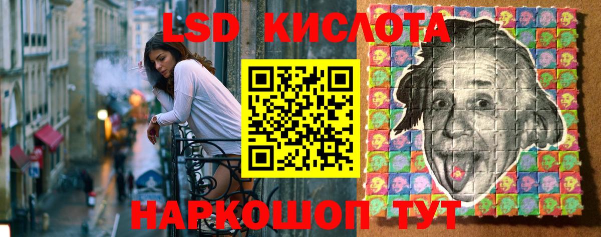 Наркотические марки 1500мкг  Вход с VPN  Добрянка  Наркотические марки 1500мкг 