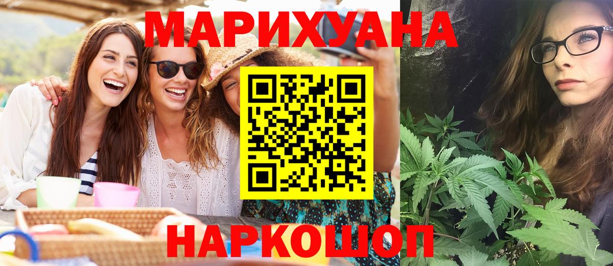 Марихуана White Widow  Бошки марихуана MAZAR  Вход с VPN  Добрянка  Марихуана OG Kush 