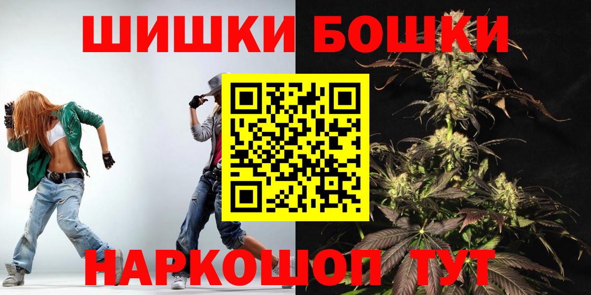 Шишки марихуана тримм Добрянка
